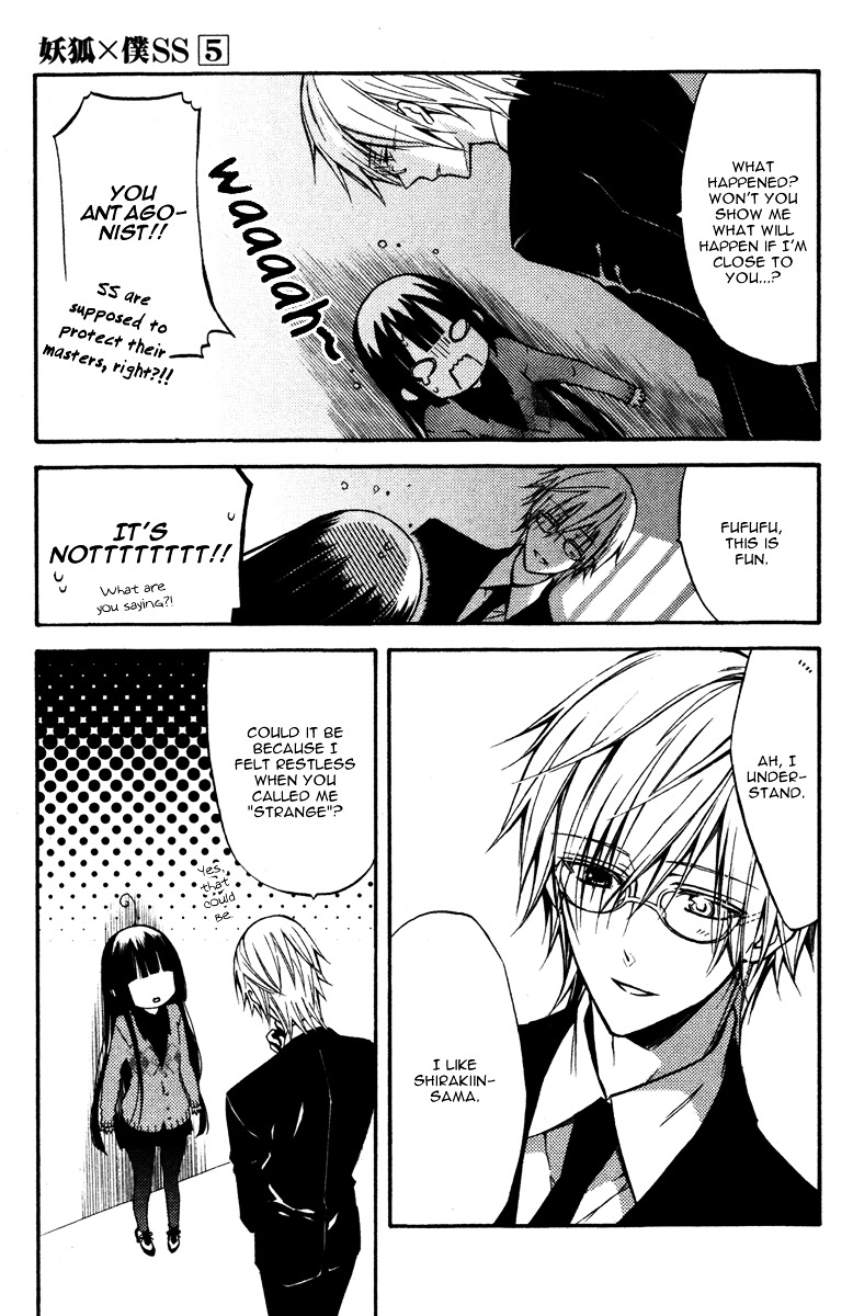 Youko x Boku SS Chapter 19 page 22 - Chapter 19 : "Chapter 1"
