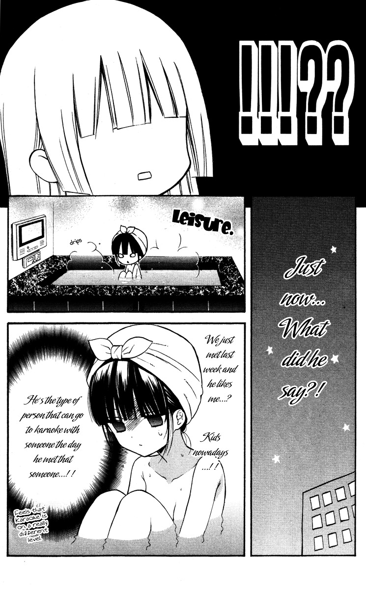 Youko x Boku SS Chapter 19 page 23 - Chapter 19 : "Chapter 1"
