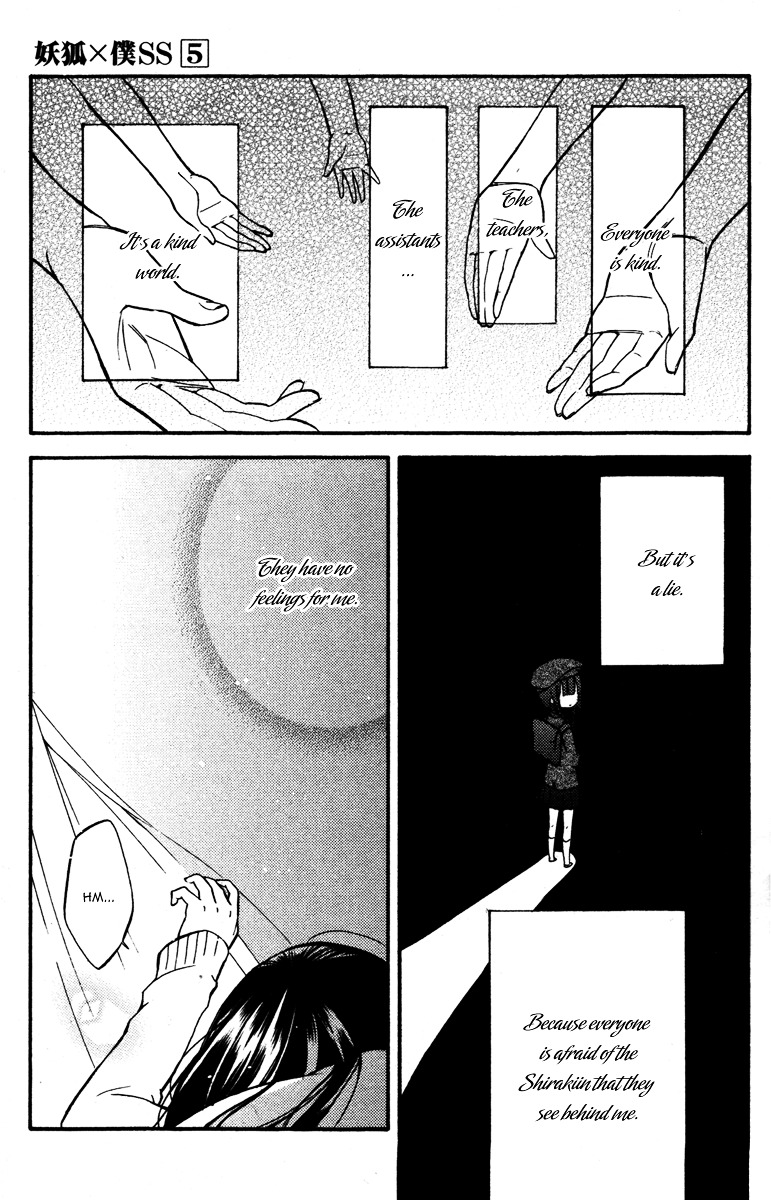 Youko x Boku SS Chapter 19 page 26 - Chapter 19 : "Chapter 1"