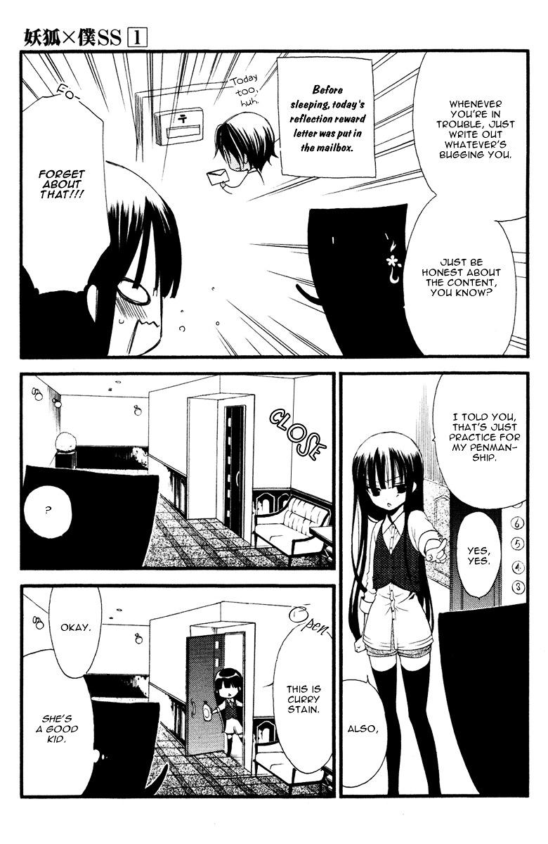Youko x Boku SS Chapter 2 page 13 - Chapter 2 : The Lonely Master's Dog