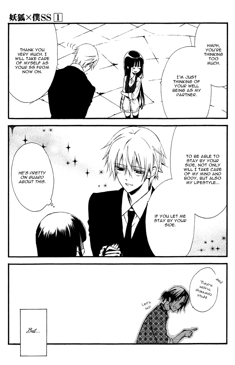 Youko x Boku SS Chapter 2 page 23 - Chapter 2 : The Lonely Master's Dog