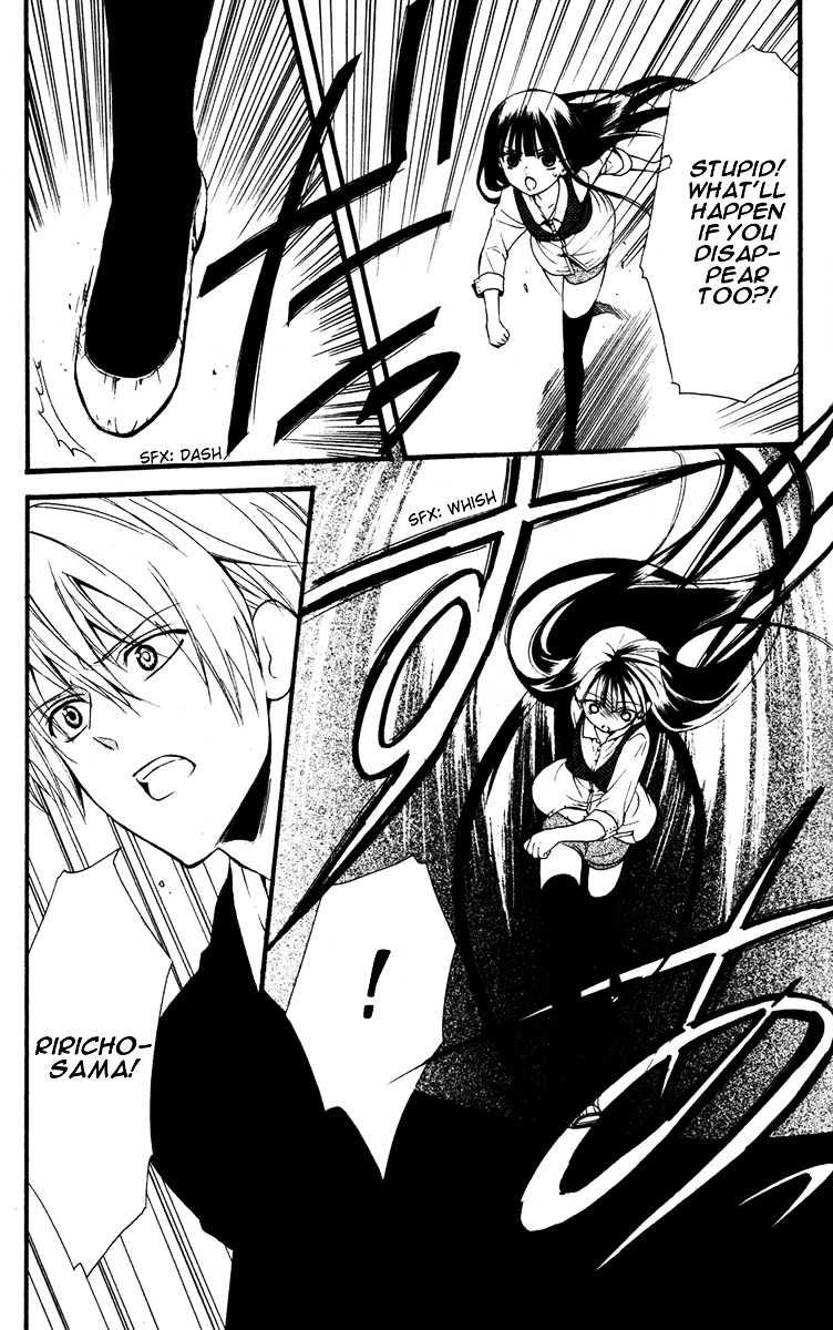 Youko x Boku SS Chapter 2 page 27 - Chapter 2 : The Lonely Master's Dog