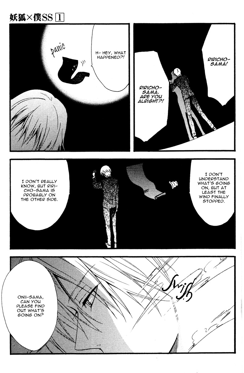Youko x Boku SS Chapter 2 page 29 - Chapter 2 : The Lonely Master's Dog