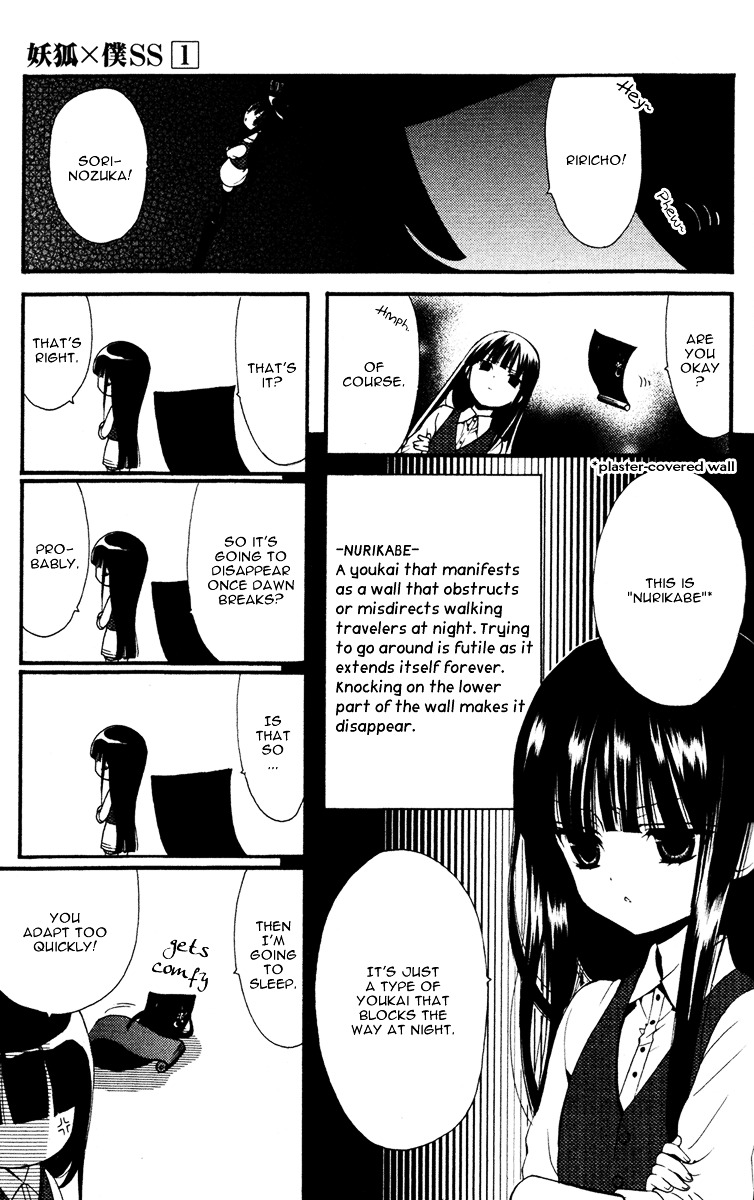 Youko x Boku SS Chapter 2 page 31 - Chapter 2 : The Lonely Master's Dog