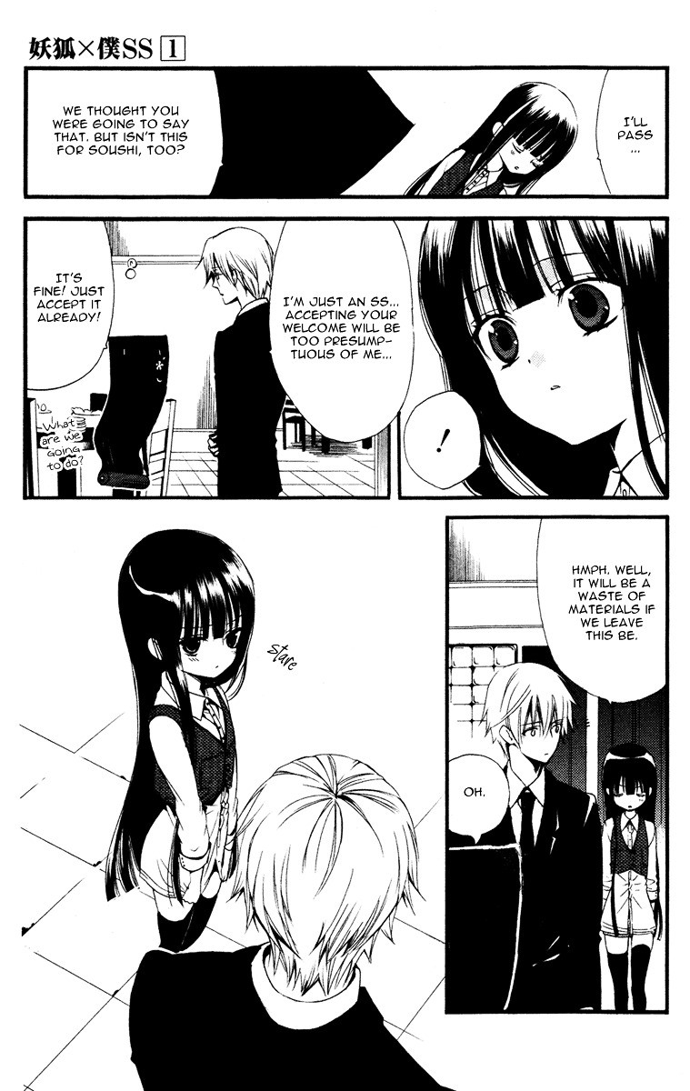 Youko x Boku SS Chapter 2 page 41 - Chapter 2 : The Lonely Master's Dog