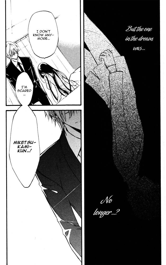 Youko x Boku SS Chapter 20 page 16 - Chapter 20 : Hint