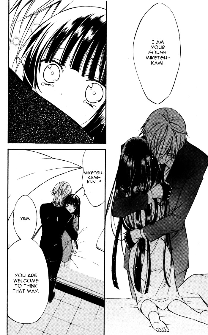 Youko x Boku SS Chapter 20 page 17 - Chapter 20 : Hint