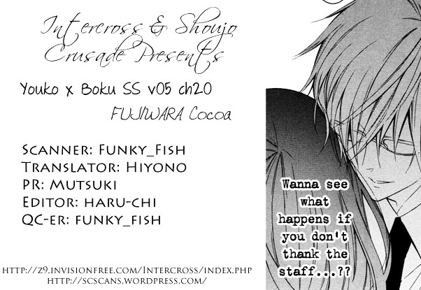 Youko x Boku SS Chapter 20 page 2 - Chapter 20 : Hint