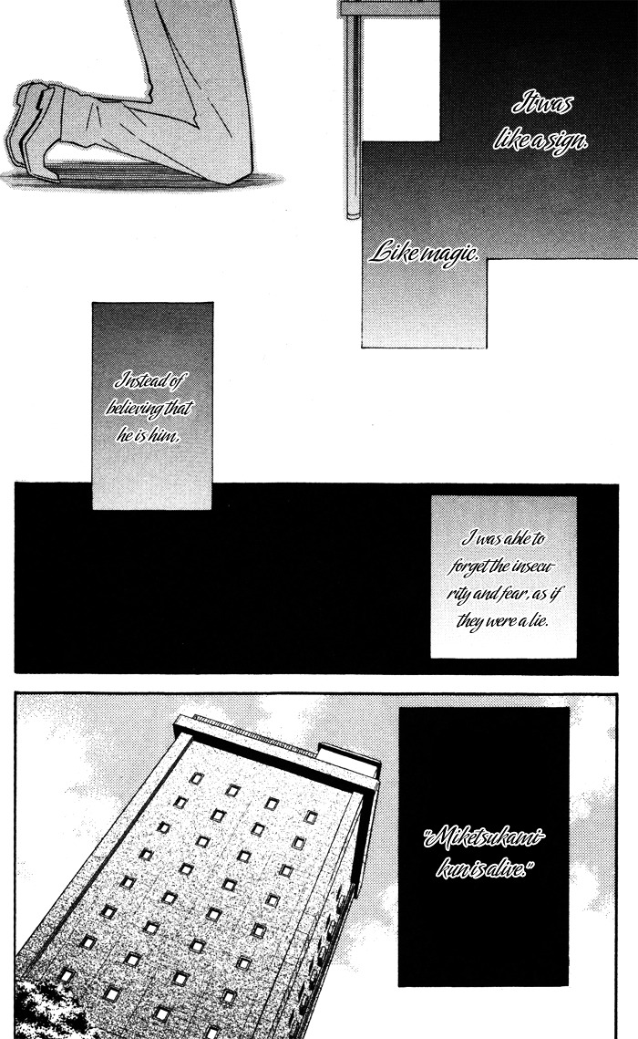 Youko x Boku SS Chapter 20 page 23 - Chapter 20 : Hint