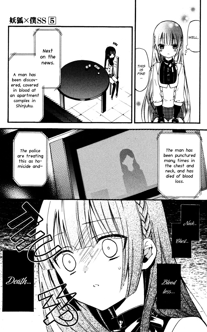 Youko x Boku SS Chapter 20 page 26 - Chapter 20 : Hint