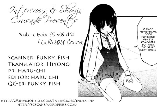 Youko x Boku SS Chapter 21 page 1 - Chapter 21 : Then, the [Re]visited Days