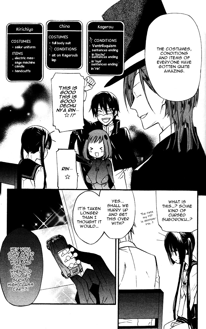 Youko x Boku SS Chapter 21 page 31 - Chapter 21 : Then, the [Re]visited Days