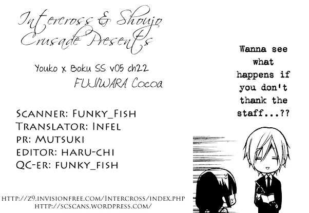 Youko x Boku SS Chapter 22 page 1 - Chapter 22 : Private Lesson