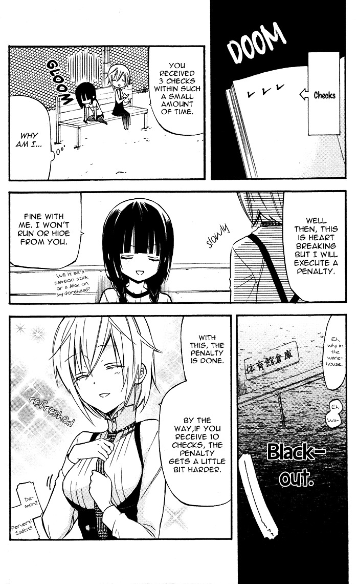 Youko x Boku SS Chapter 22 page 14 - Chapter 22 : Private Lesson