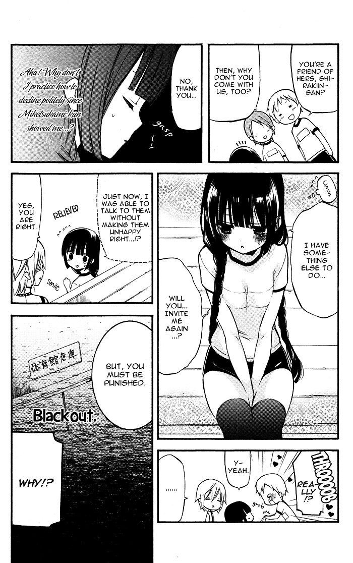 Youko x Boku SS Chapter 22 page 16 - Chapter 22 : Private Lesson