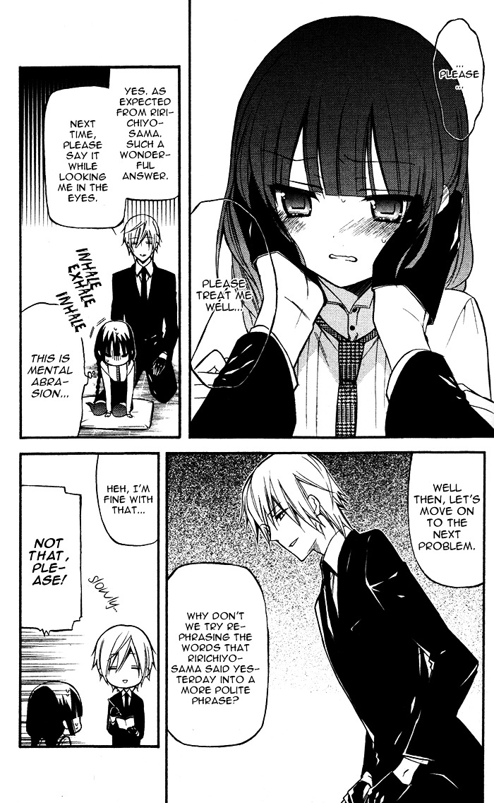 Youko x Boku SS Chapter 22 page 19 - Chapter 22 : Private Lesson
