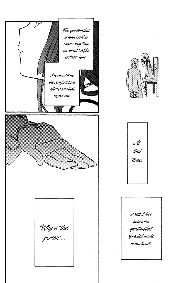 Youko x Boku SS Chapter 22 page 25 - Chapter 22 : Private Lesson
