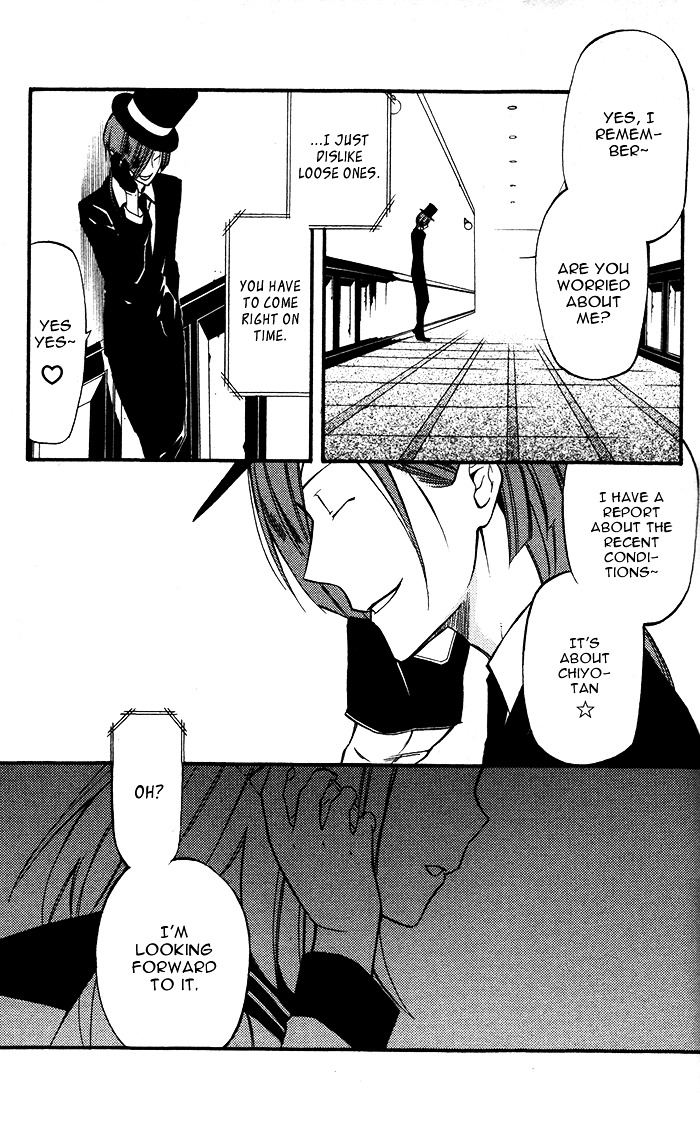 Youko x Boku SS Chapter 22 page 27 - Chapter 22 : Private Lesson