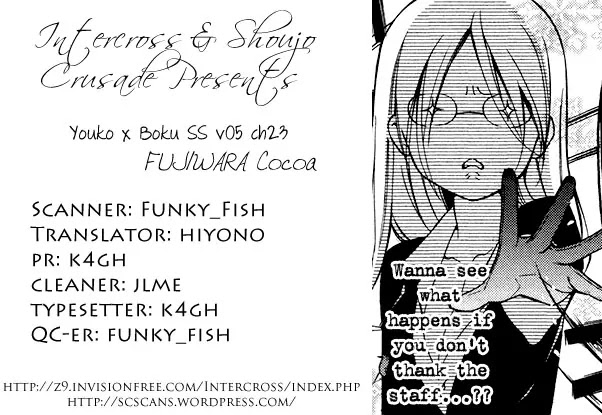 Youko x Boku SS Chapter 23 page 1 - Chapter 23 : Youko x Boku