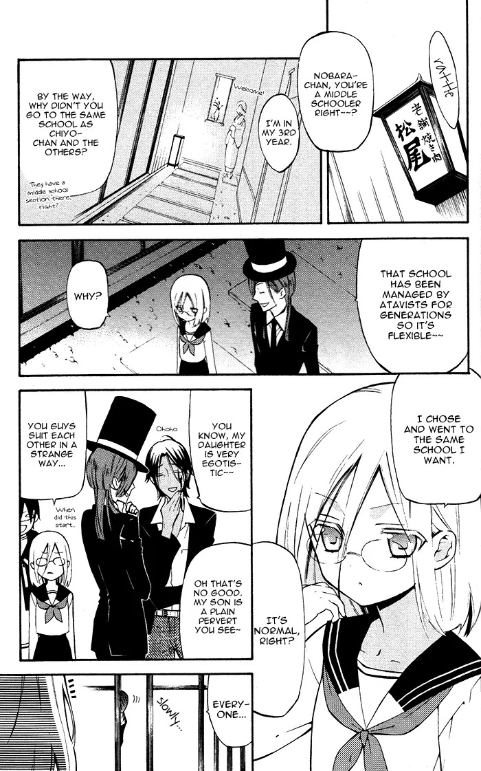 Youko x Boku SS Chapter 23 page 11 - Chapter 23 : Youko x Boku