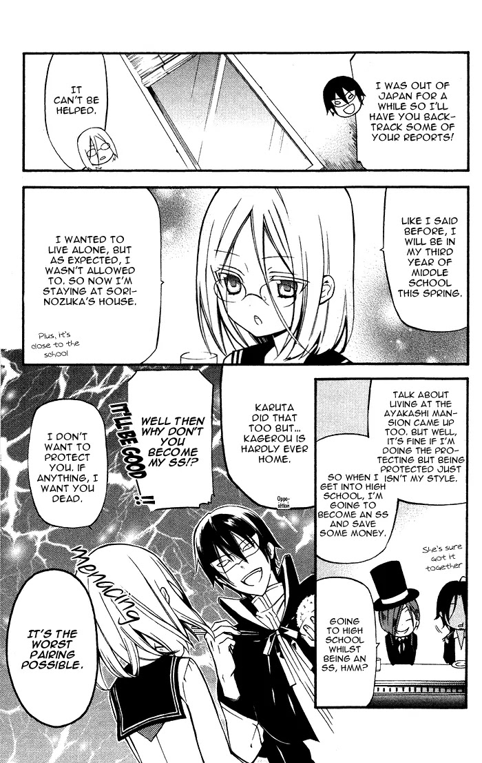 Youko x Boku SS Chapter 23 page 15 - Chapter 23 : Youko x Boku
