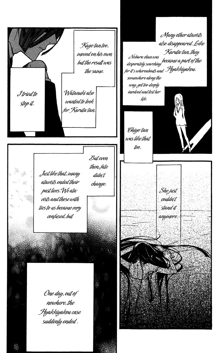 Youko x Boku SS Chapter 23 page 21 - Chapter 23 : Youko x Boku