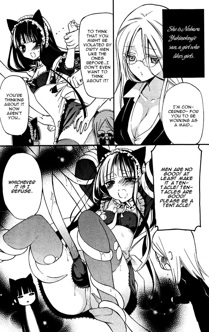Youko x Boku SS Chapter 23 page 45 - Chapter 23 : Youko x Boku