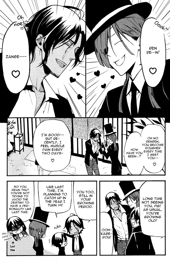 Youko x Boku SS Chapter 23 page 9 - Chapter 23 : Youko x Boku