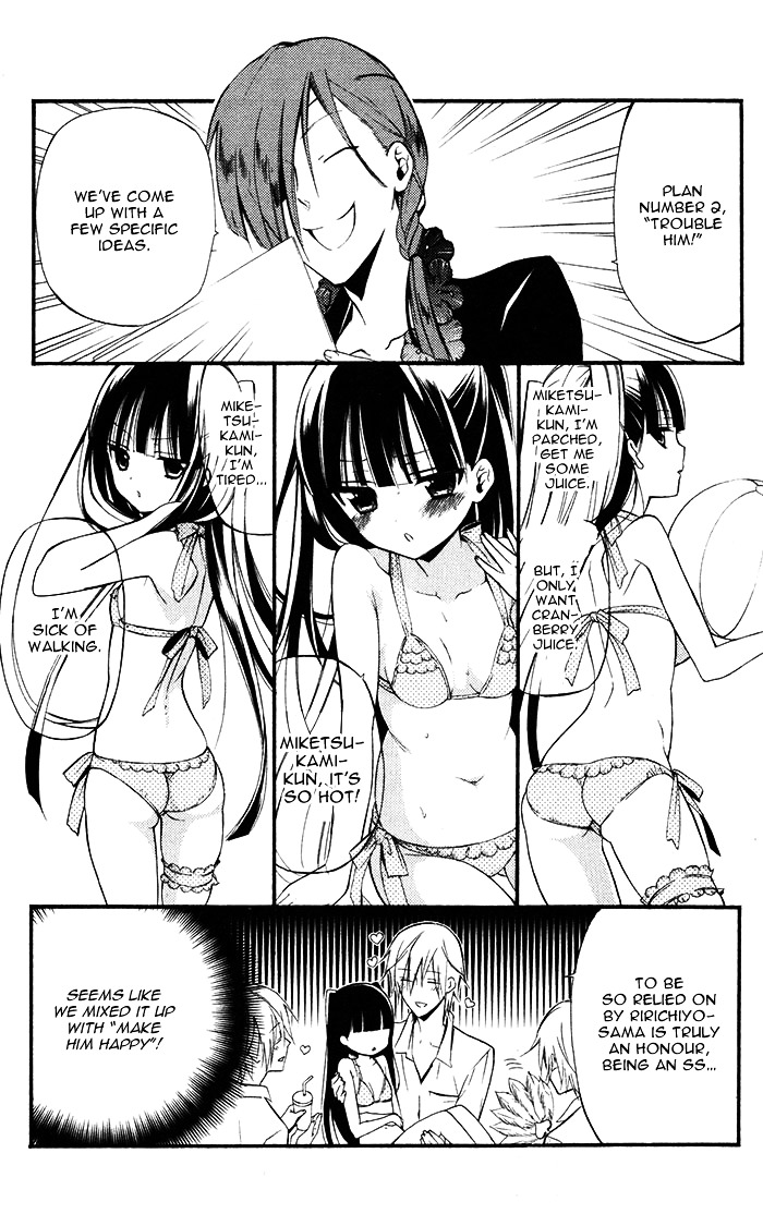 Youko x Boku SS Chapter 25 page 17 - Chapter 25 : Lies and Truth