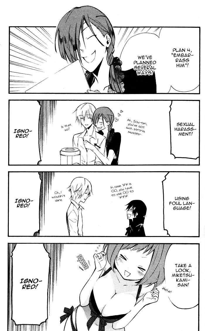 Youko x Boku SS Chapter 25 page 19 - Chapter 25 : Lies and Truth