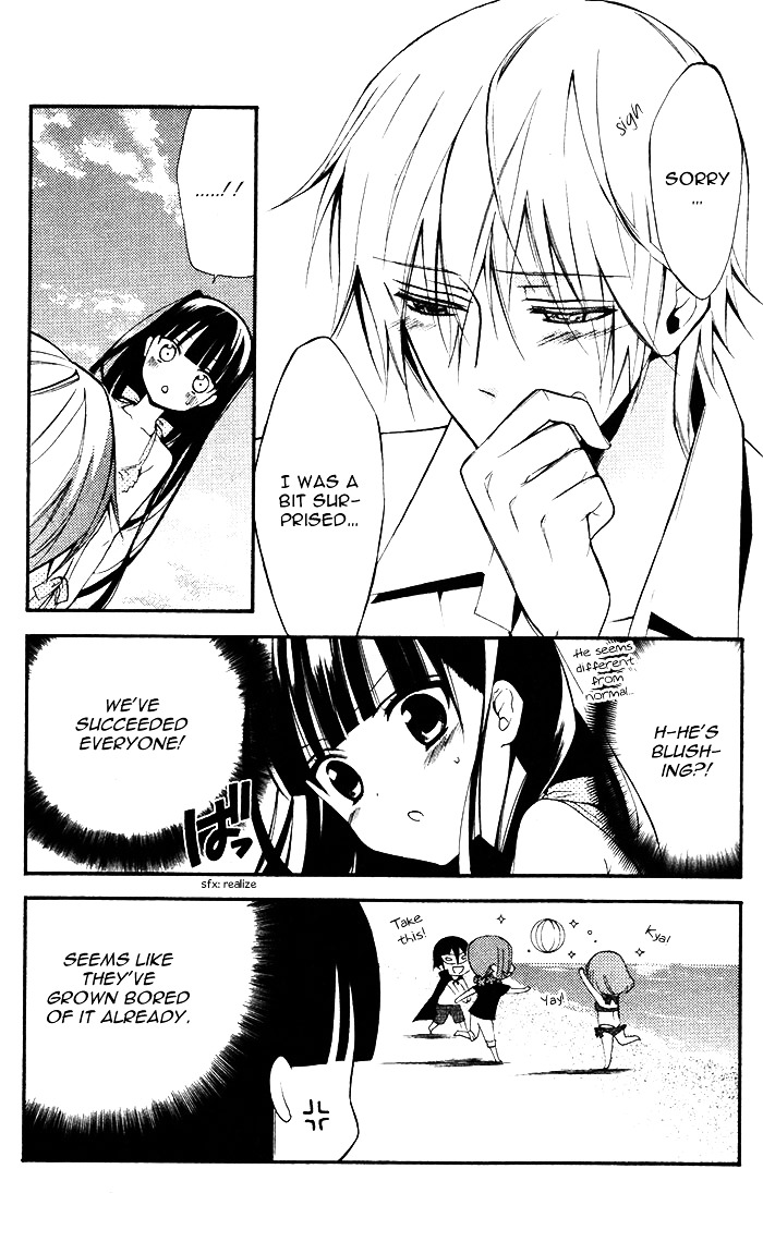Youko x Boku SS Chapter 25 page 23 - Chapter 25 : Lies and Truth
