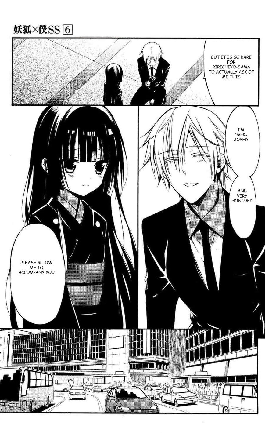 Youko x Boku SS Chapter 28 page 13 - Chapter 28 : "Thank you"