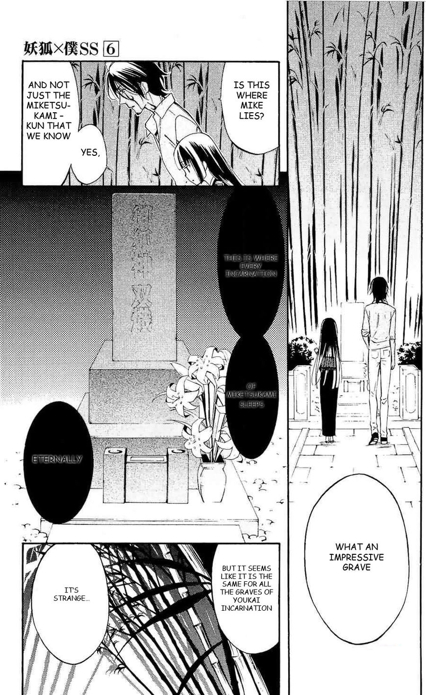 Youko x Boku SS Chapter 28 page 3 - Chapter 28 : "Thank you"