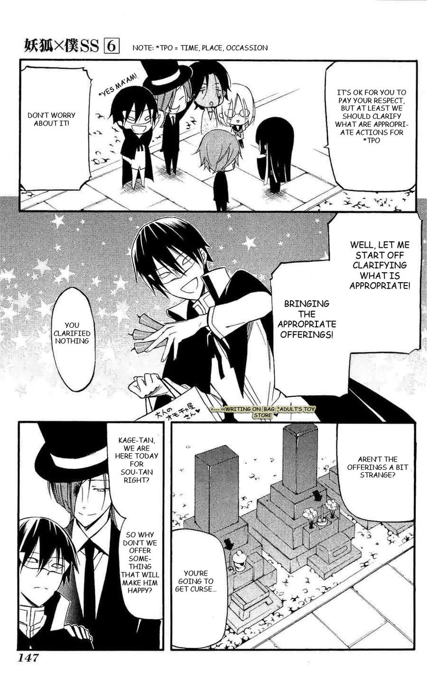 Youko x Boku SS Chapter 28 page 5 - Chapter 28 : "Thank you"