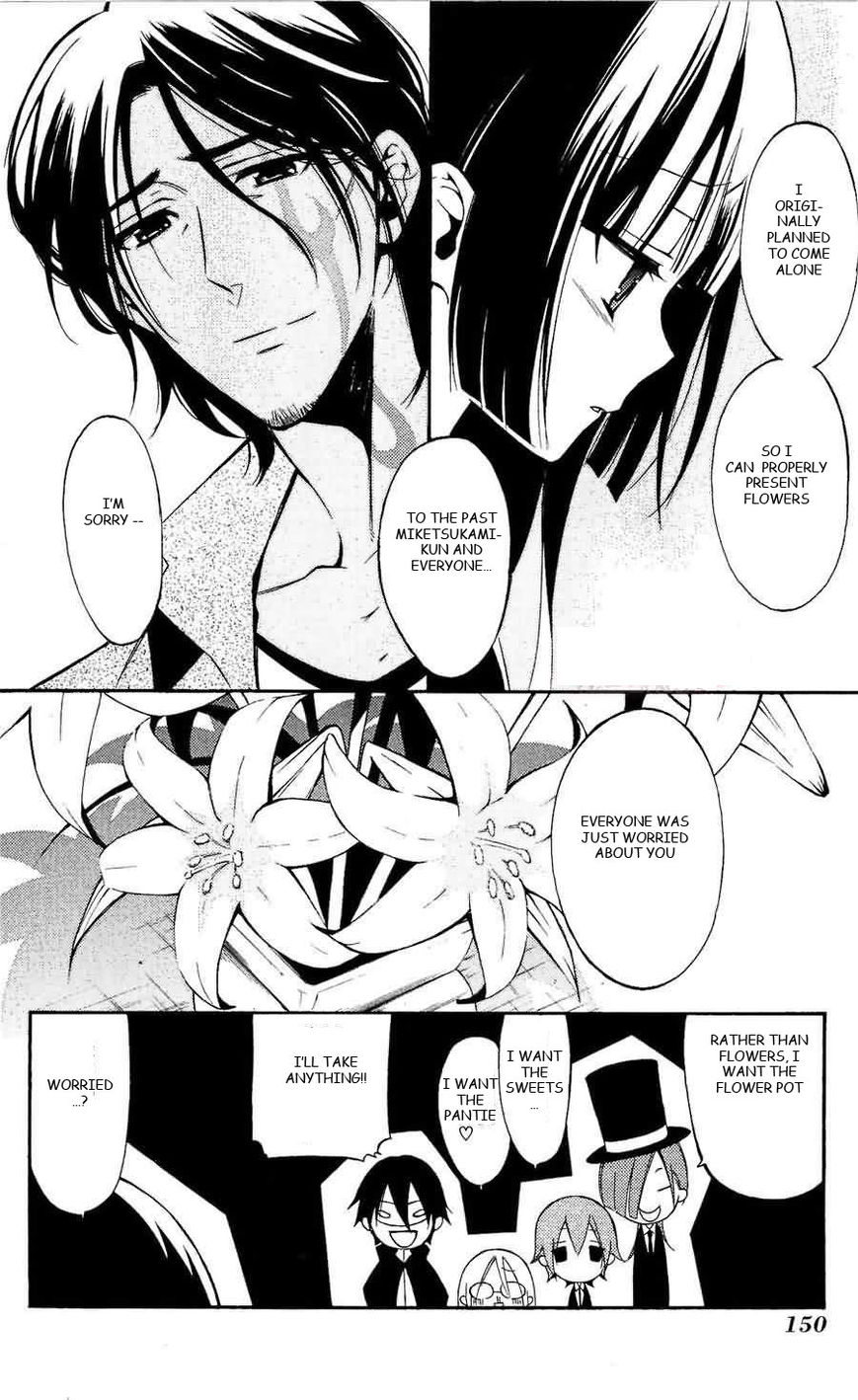 Youko x Boku SS Chapter 28 page 8 - Chapter 28 : "Thank you"