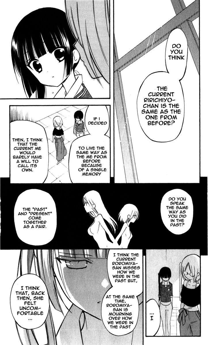 Youko x Boku SS Chapter 29 page 10 - Chapter 29 : Distant Memories