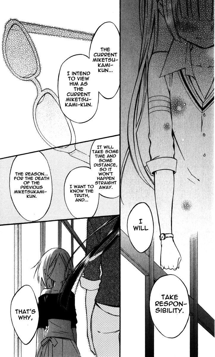 Youko x Boku SS Chapter 29 page 13 - Chapter 29 : Distant Memories