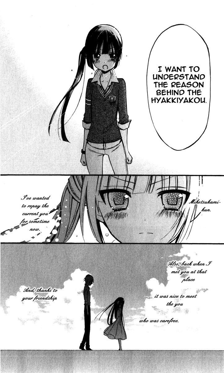 Youko x Boku SS Chapter 29 page 14 - Chapter 29 : Distant Memories