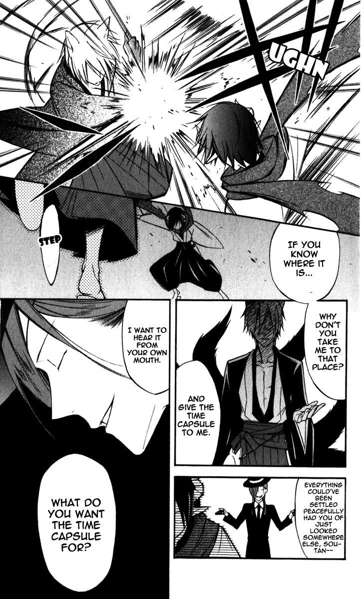 Youko x Boku SS Chapter 29 page 21 - Chapter 29 : Distant Memories