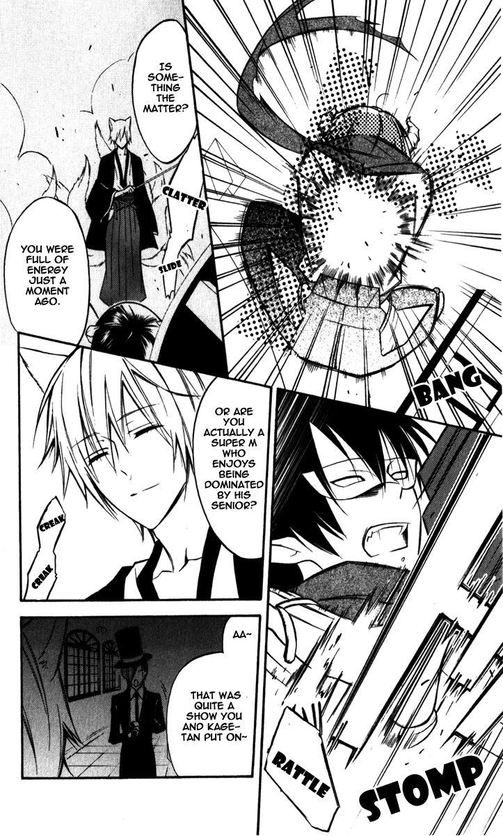 Youko x Boku SS Chapter 29 page 24 - Chapter 29 : Distant Memories