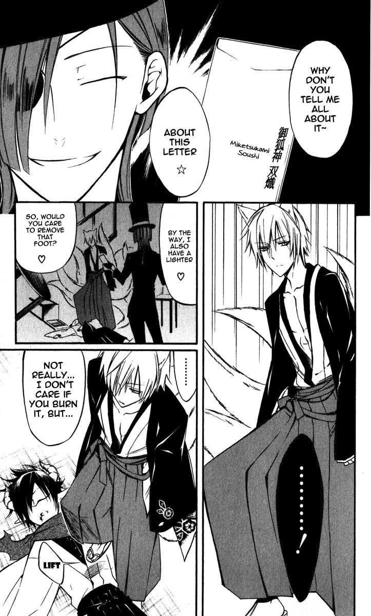 Youko x Boku SS Chapter 29 page 25 - Chapter 29 : Distant Memories