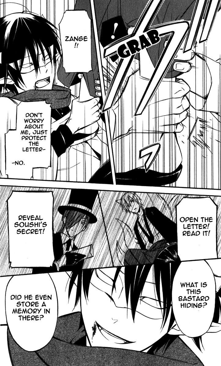 Youko x Boku SS Chapter 29 page 26 - Chapter 29 : Distant Memories