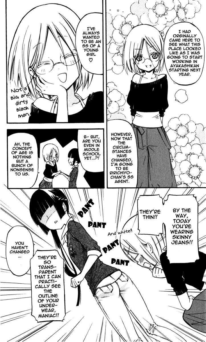 Youko x Boku SS Chapter 29 page 6 - Chapter 29 : Distant Memories