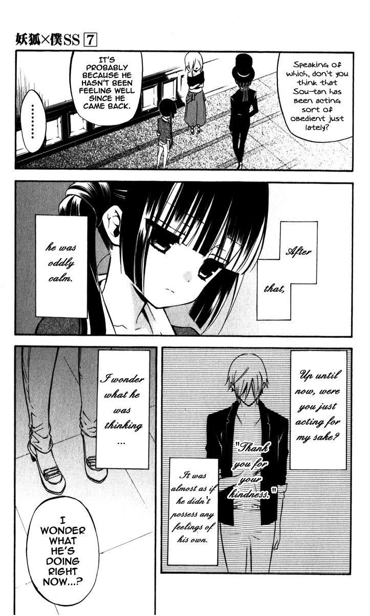 Youko x Boku SS Chapter 29 page 7 - Chapter 29 : Distant Memories