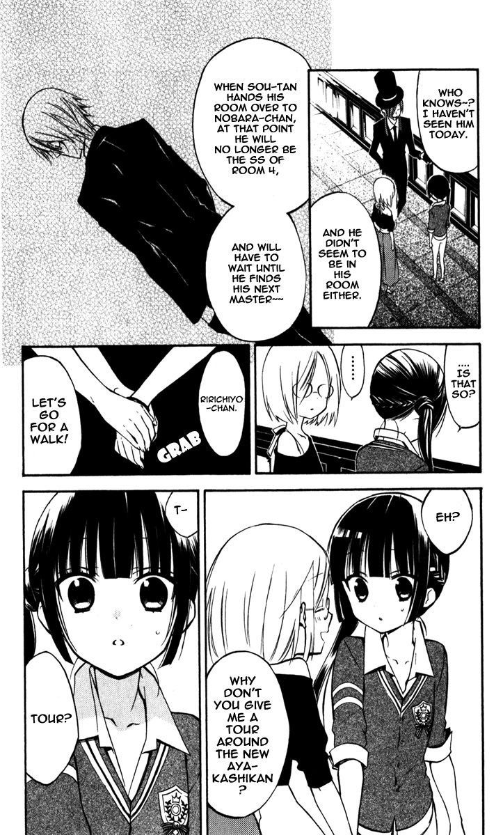 Youko x Boku SS Chapter 29 page 8 - Chapter 29 : Distant Memories