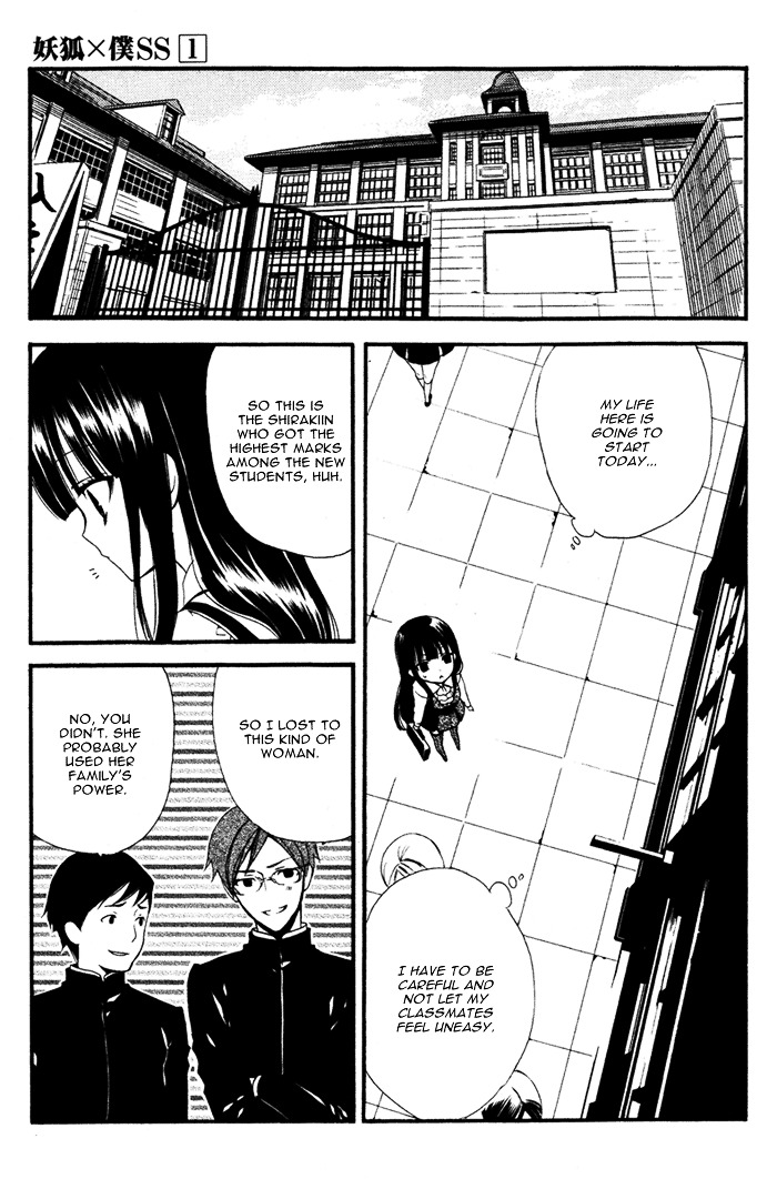 Youko x Boku SS Chapter 3 page 13 - Chapter 3 : The Real Contract