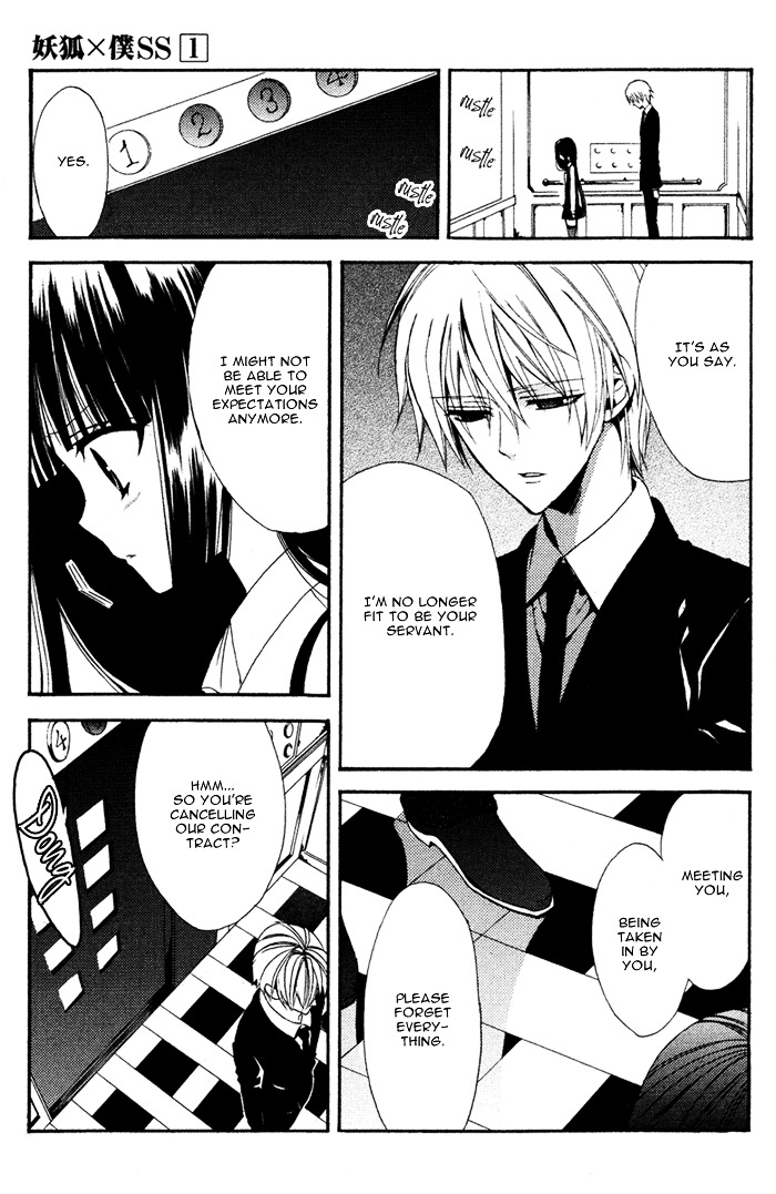 Youko x Boku SS Chapter 3 page 21 - Chapter 3 : The Real Contract