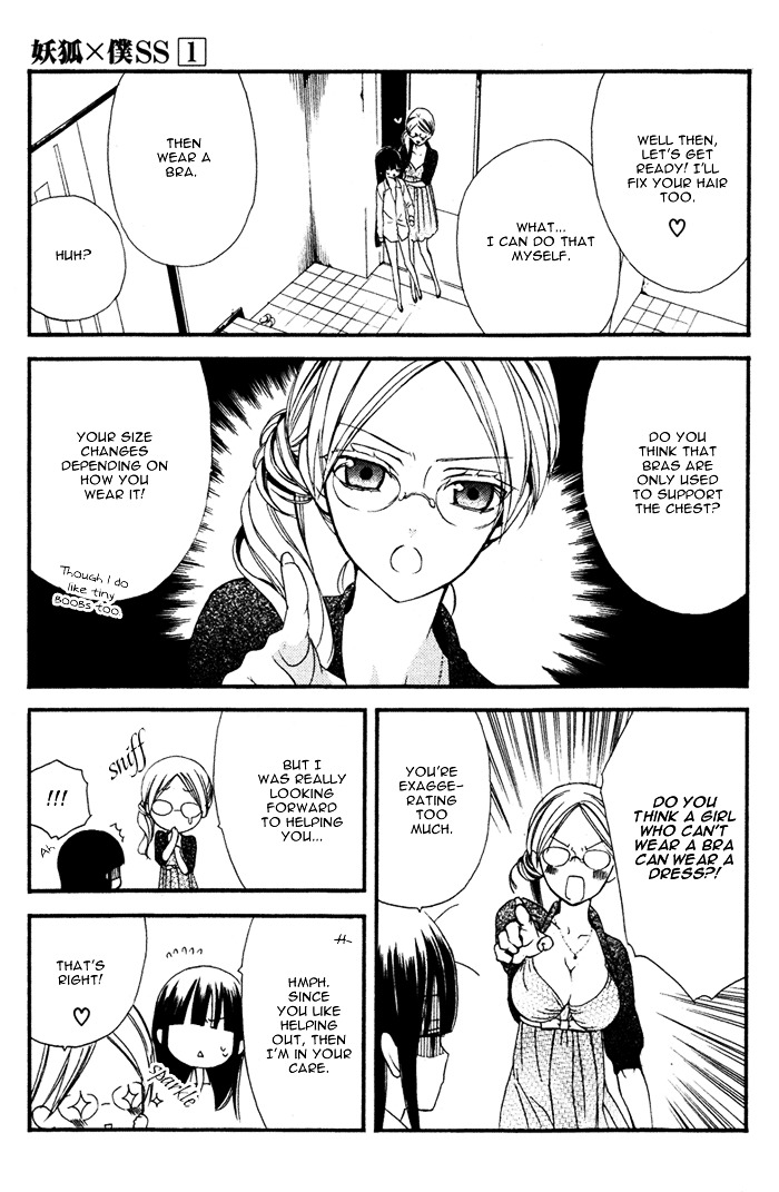 Youko x Boku SS Chapter 3 page 25 - Chapter 3 : The Real Contract