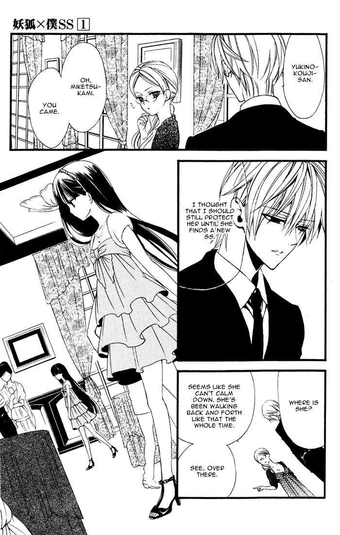 Youko x Boku SS Chapter 3 page 29 - Chapter 3 : The Real Contract