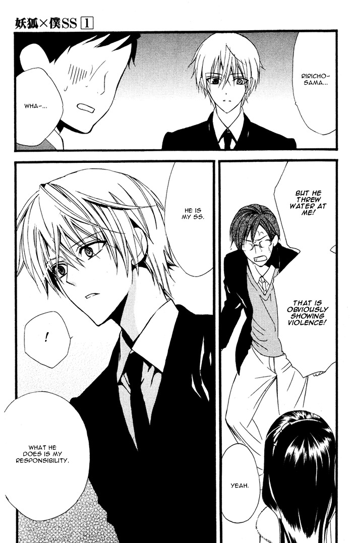 Youko x Boku SS Chapter 3 page 37 - Chapter 3 : The Real Contract